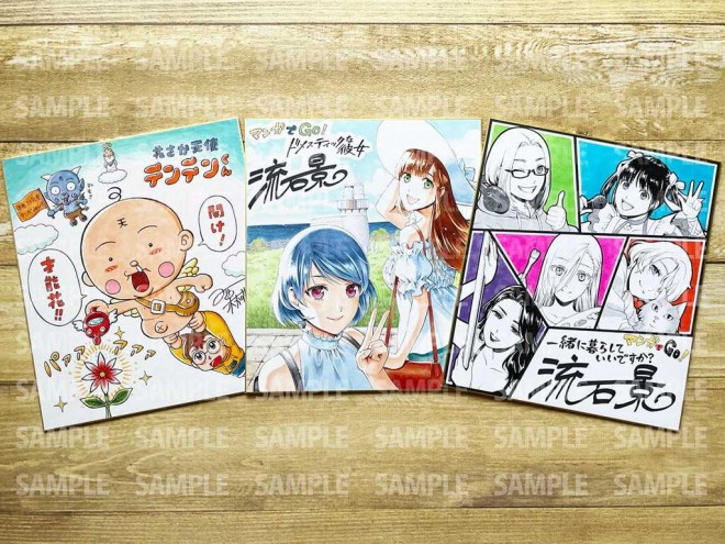 Manga Artist's Autographed Art